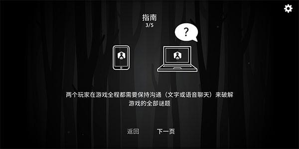 内在往昔thepastwithin 安卓版v7.8.03截图0