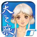 轩辕剑之天之痕手机单机版 v3.1.0