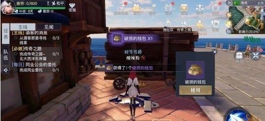 黎明之海图片11