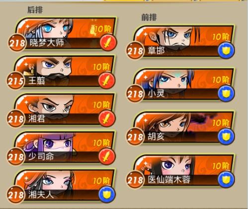 秦时明月游戏图片9