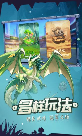 口袋觉醒九游版截图2