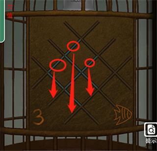 禁忌学院2逃离8