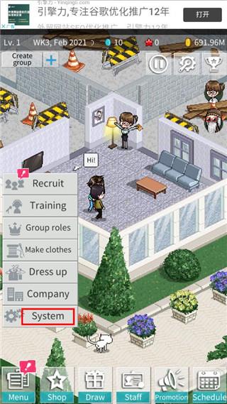 偶像制作人图片5