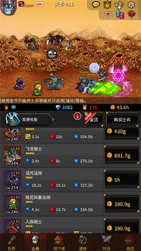 无尽的边界图11