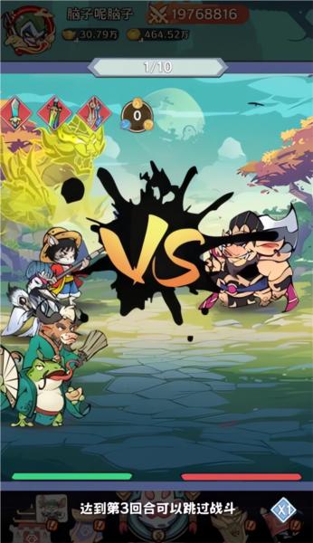 探探猫大作战13