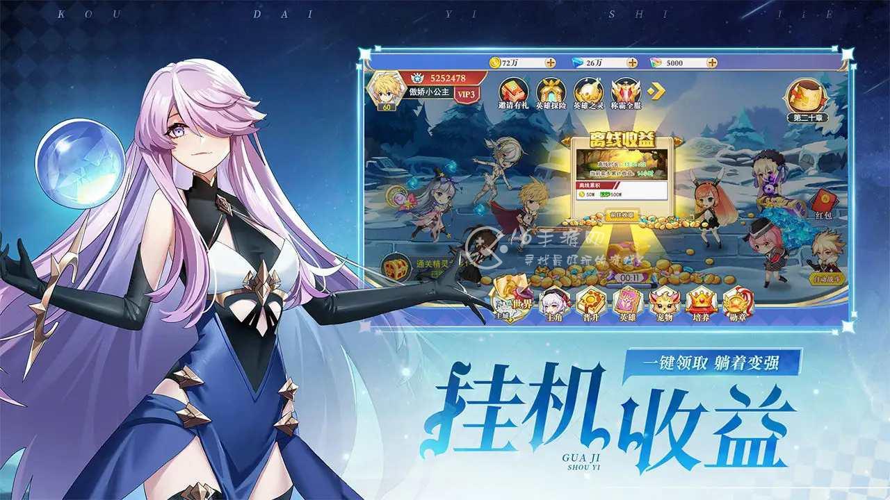 口袋异世界九游版5