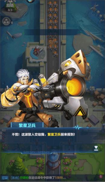 荣耀战争官方版12