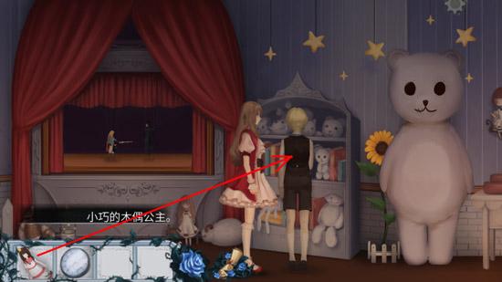 人偶馆绮幻夜28