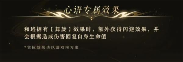 摇光录乱世公主图片5