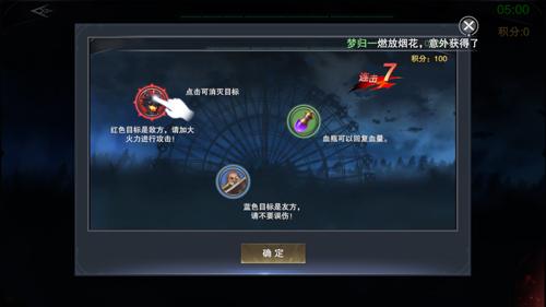 新神魔大陆5