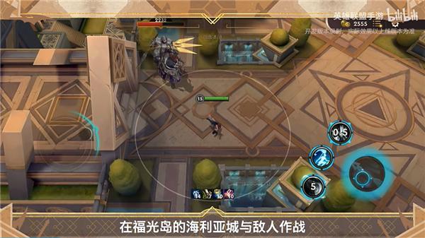 英雄联盟手游越南服3