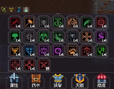 我的像素大师 我的像素大师3