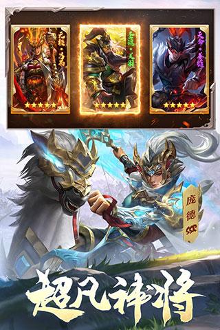 攻城天下小米版 安卓版v2.07截图0