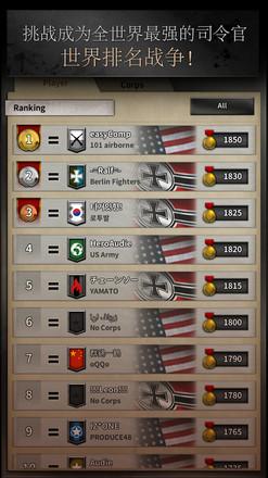 勇猛之路二战游戏图片1