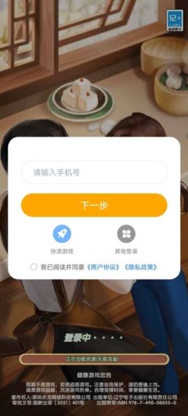 悠闲的田园生活1