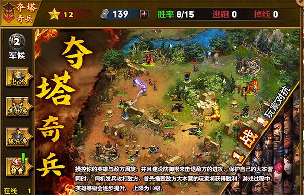 策马守天关百度版本图片2