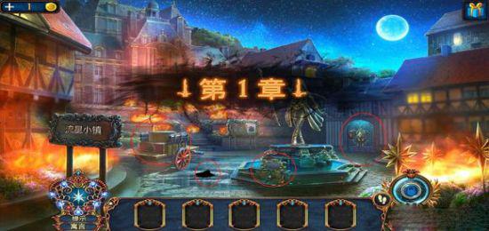 密室逃脱8红色豪宅2