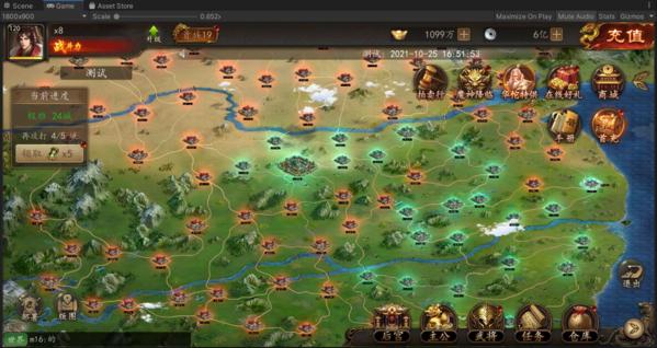 群英猛将传图片2