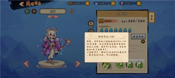 无双萌将官方版9