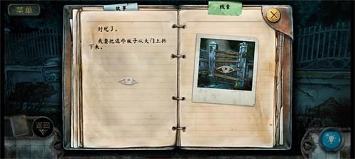 被遗忘的灵魂中文版 安卓版v1.4.89截图1