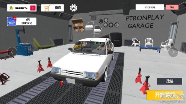 托法斯赛车汉化版 安卓版v2.5.8截图1