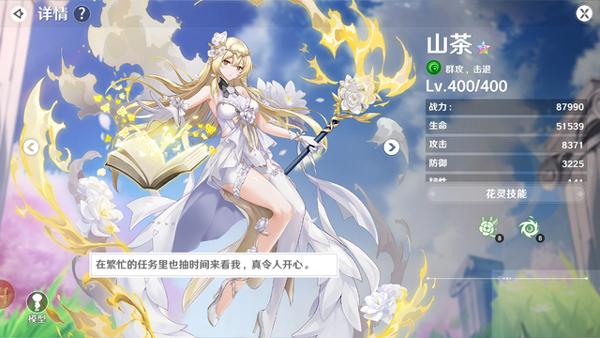 圣境之塔新版本15