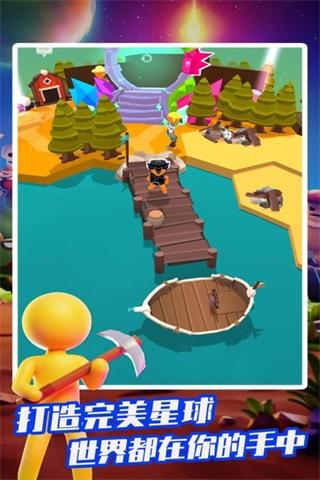 我的小小宇宙官方正版 安卓版v2.11.3截图2