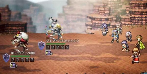 歧路旅人大陆的霸者11