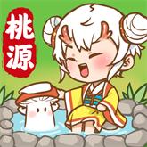 我在桃源有个家