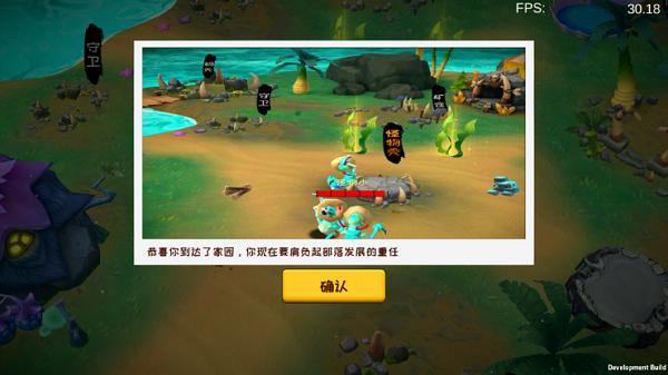 怪物工程师无限材料版图片7