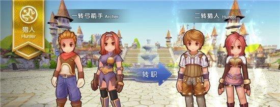 仙境传说RO:守护永恒的爱图片4