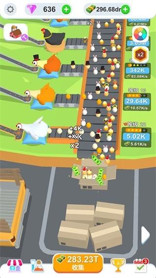 鸡蛋工厂大亨 最新安卓版v2.6.5截图1