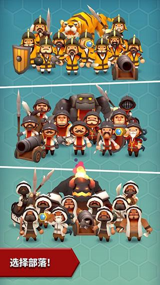 海克泽尼亚游戏官方最新版截图1