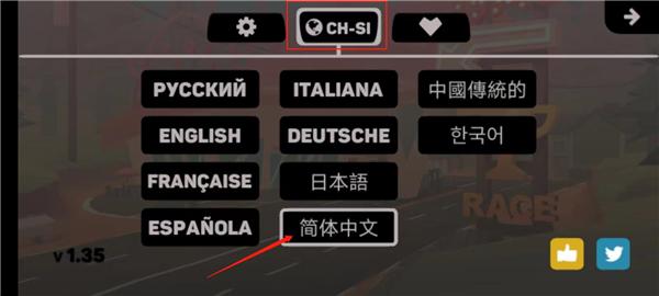 地狱骑士3图片5