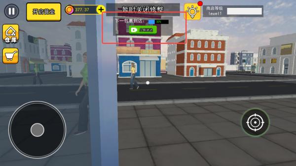 拆卡大挑战图片6