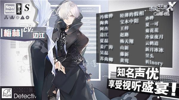 最终王冠体验服截图1