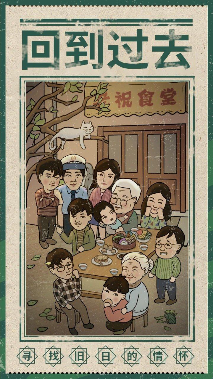 来这家小馆坐坐截图1