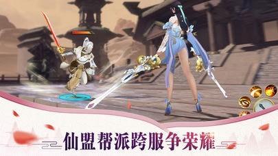 神舞奇缘手机版