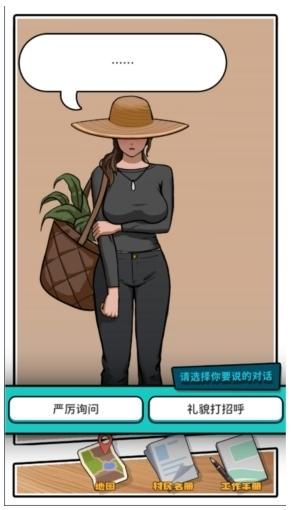 我是一名保安图片1