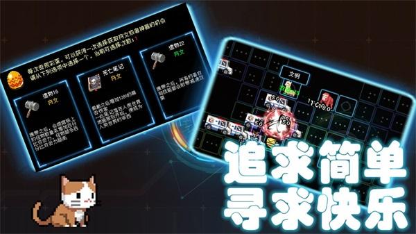 塔塔塔塔塔防 安卓版v1.1.53截图1