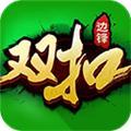 双扣麻将 安卓版v5.9.30