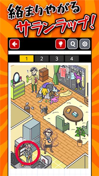 让人烦躁的种种 安卓版v1.0.4截图0