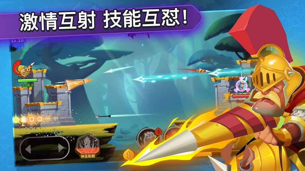 王中王手游安卓版