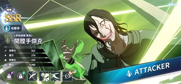 黑色五叶草魔法帝之道2