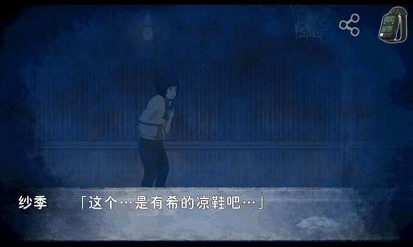 恐怖暑假 安卓版v9截图2