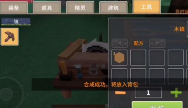 奶块盒子服 安卓版v7.1.2.0截图1