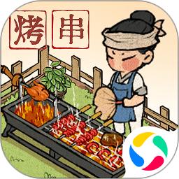 叫我大掌柜官方最新版