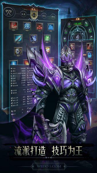 黑暗城堡国际服 安卓版v1.0.124截图1