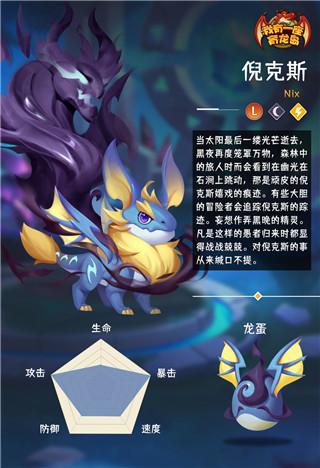 我有一座育龙岛14