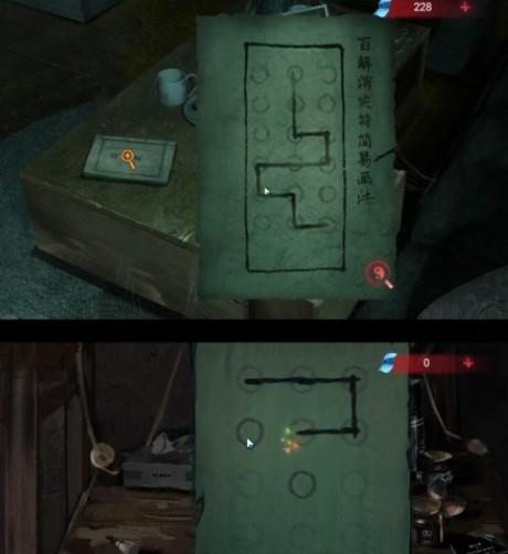 纸嫁衣双人版图片4